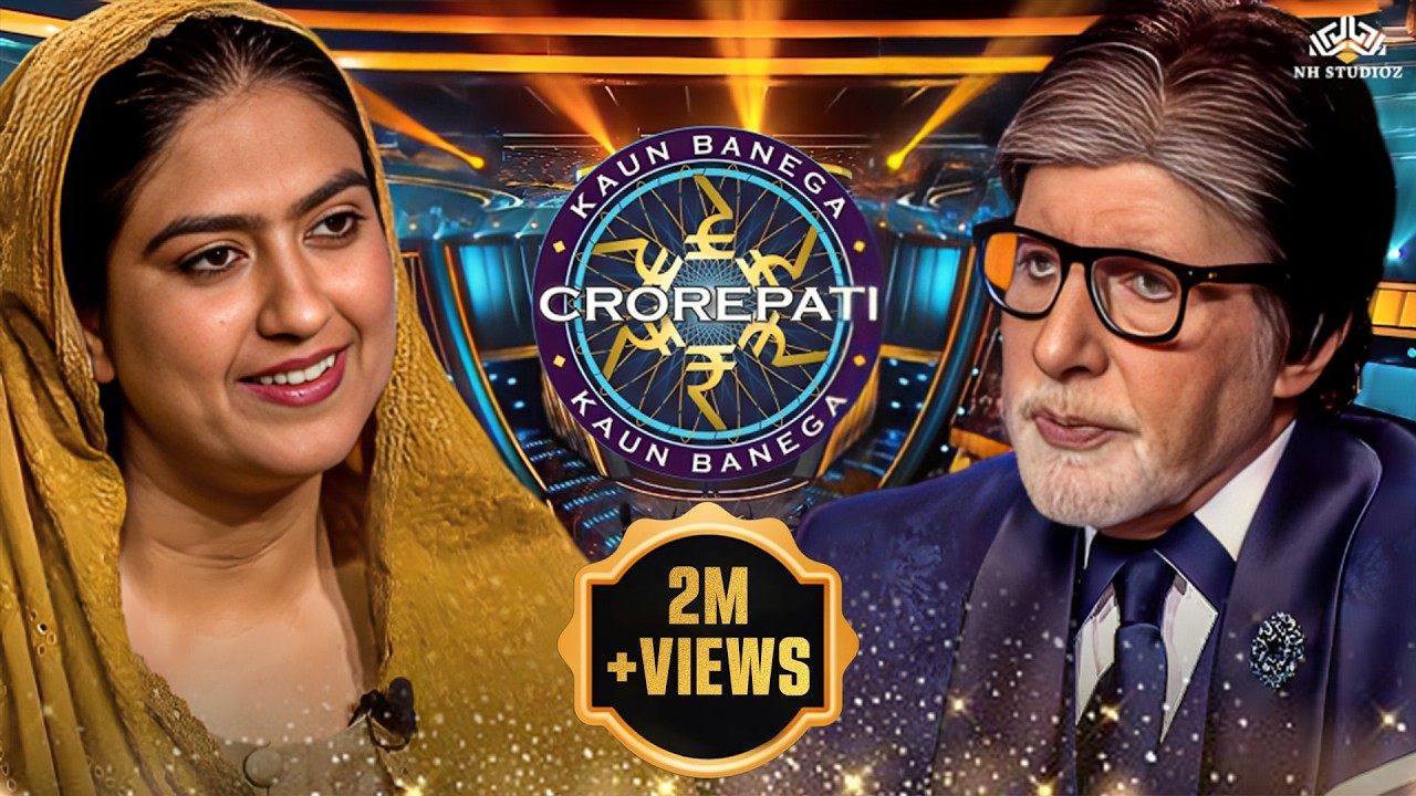 KBC में आई आंगनवाड़ी में काम करने वाली महिला जिसकी सैलरी सुनकर अमिताभ रह गए दंग l KBC New Episode
