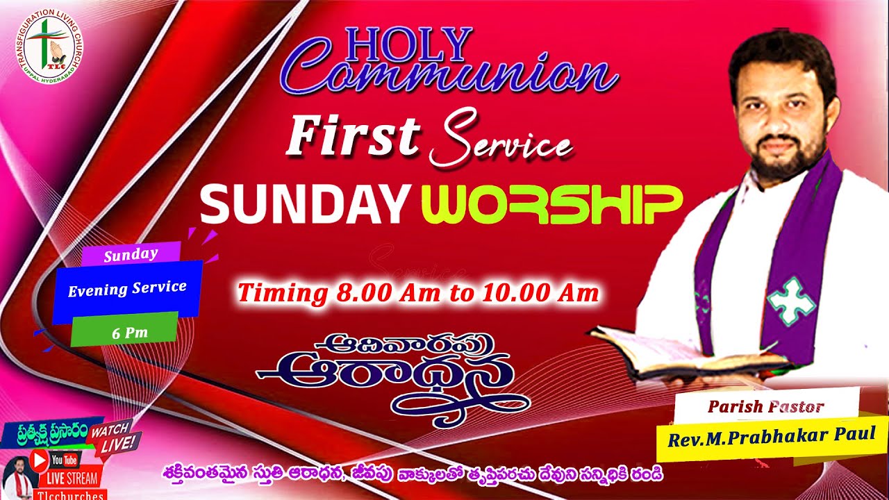 TLC Church | | Sunday First Service | | 18/01/2026