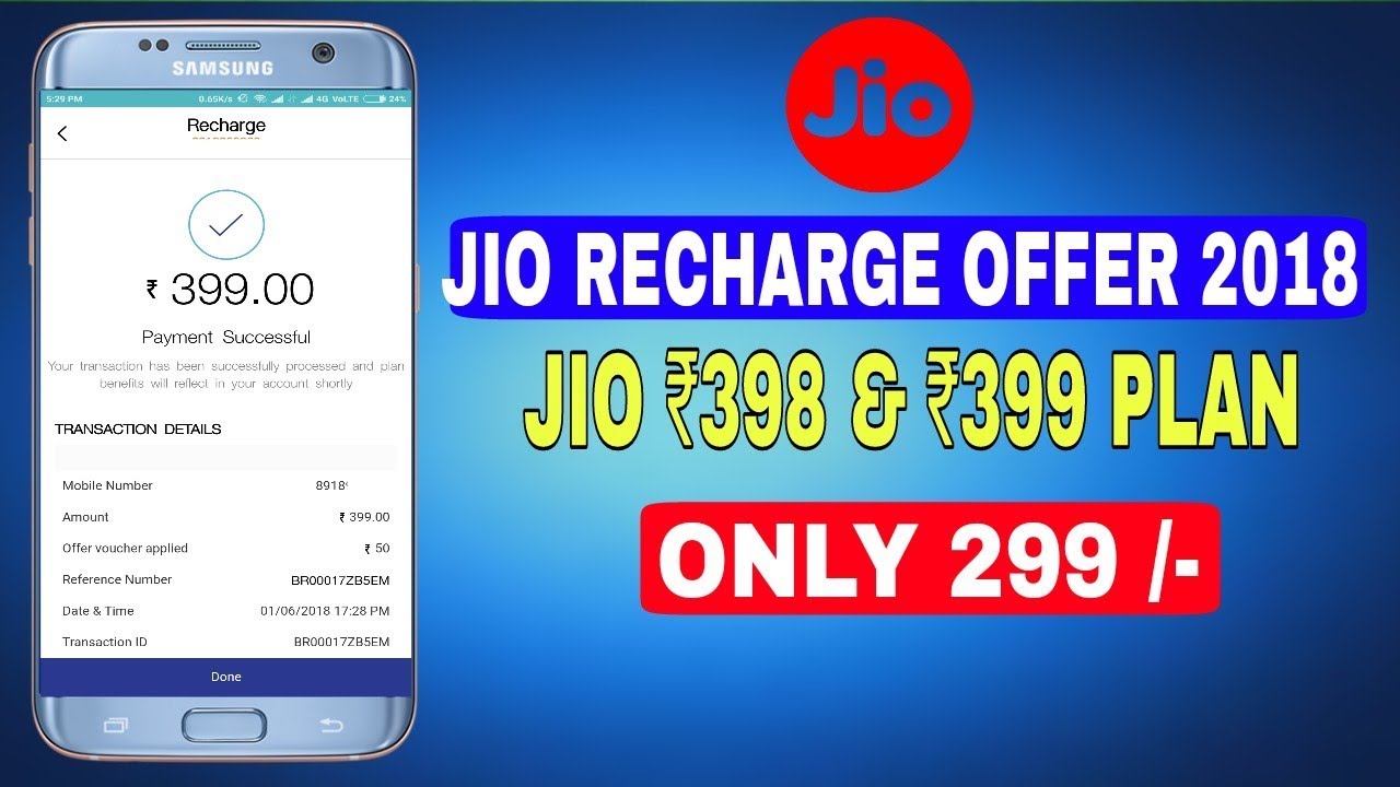Jio 398 & 399 Plan Only @299 | Jio Recharge Offer 2018 | 100 Instant Cashback Bank Transfer