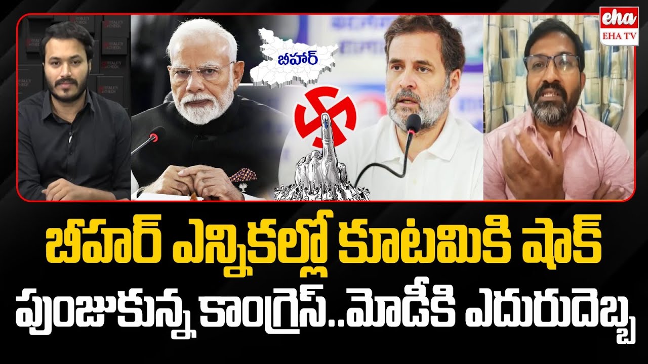 Bihar Election 2025 : Tejashwi Yadav Rank top in CM Race | PM Modi | Journalist Ashok | EHA TV