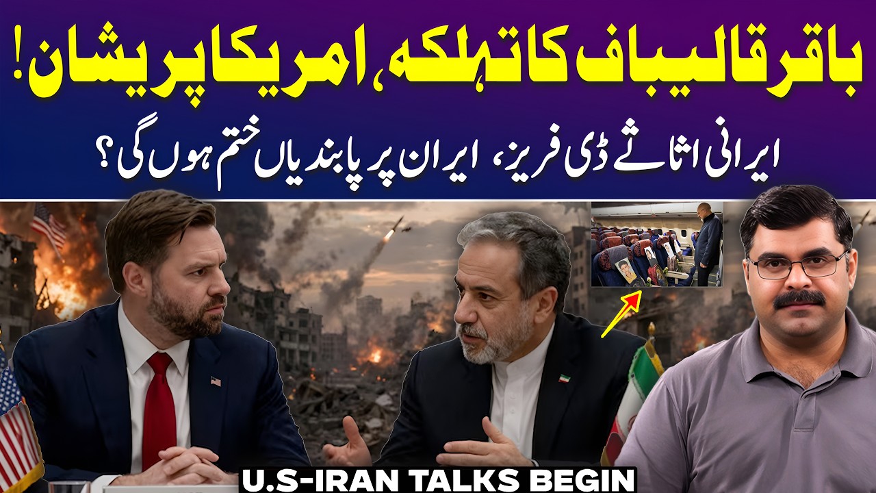 US&ndash;Iran Talks: Ceasefire Extension or Return to War? | Untold Story with Dr Akmal Soomro