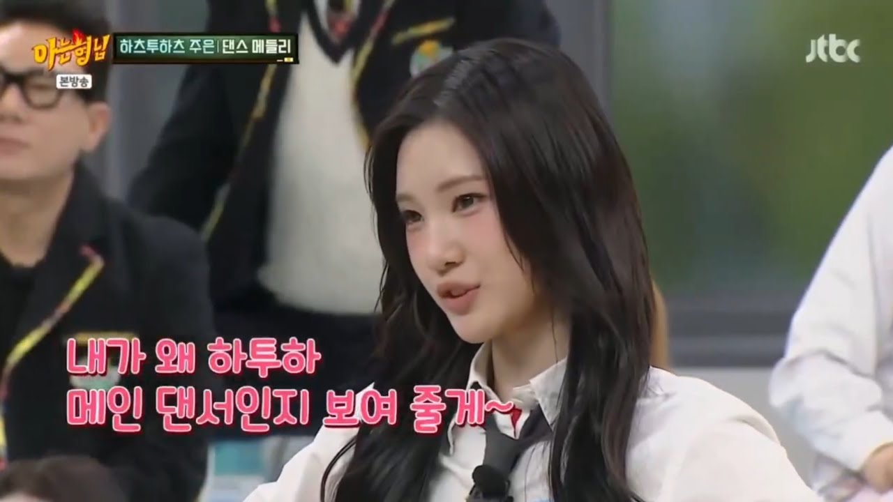 Juun Hearts2Hearts Full Dance Video on Knowing Bros (@hearts2hearts.official)