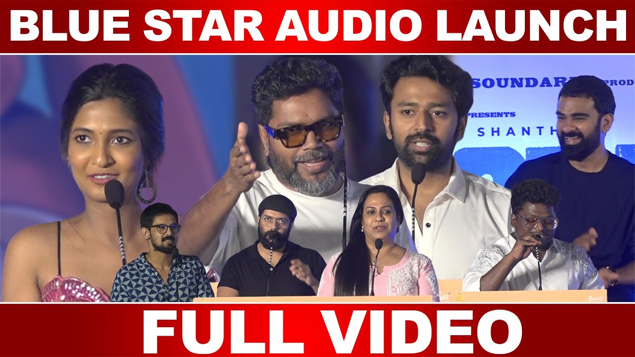 Blue Star Audio Launch | Full VIdeo |  Pa aranjith, Keerthi Pandiyan, Ashok Selvan Shanthanu, Govind