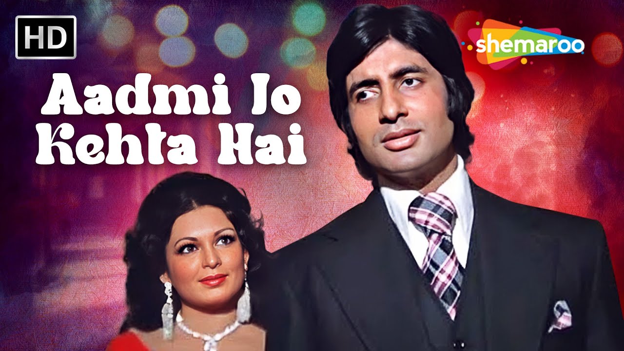 Aadmi Jo Kehta Hai | Majboor (1974) | Amitabh Bachchan, Parveen Babi | Kishore Kumar