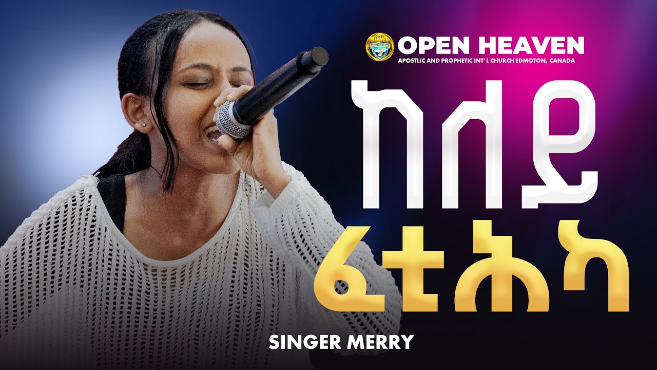 // ከለይ ፈቲሕካ // by Singer Merry Mulgita //