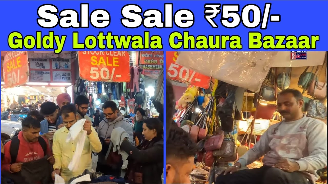 SALE | 50 रुपये हर माल | गोल्डी लाट वाला चौड़ा बाजार में छा गया LUDHIANA HOSIERY WINTER GARMENTS