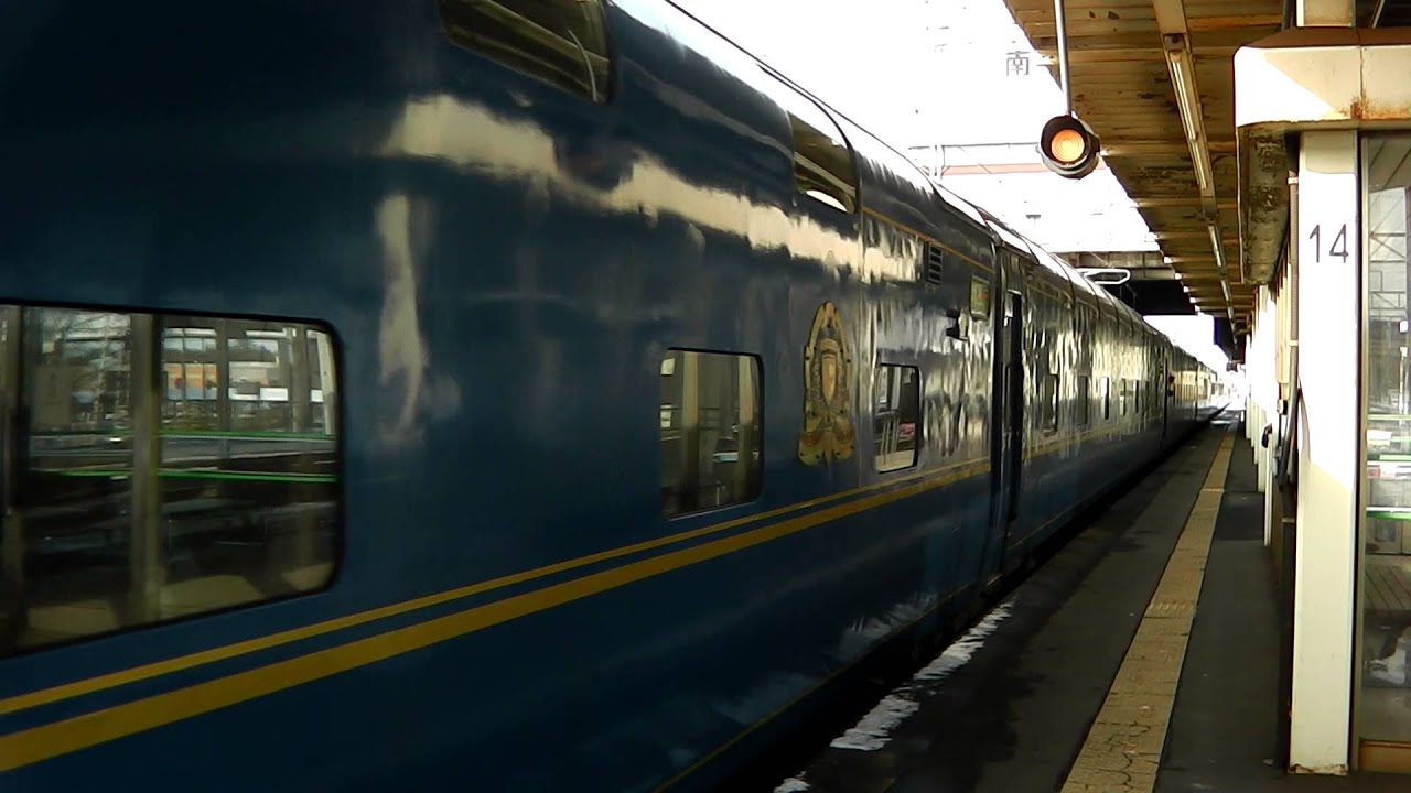 [連結器のすごい音]　寝台特急☆北斗星　南千歳駅出発