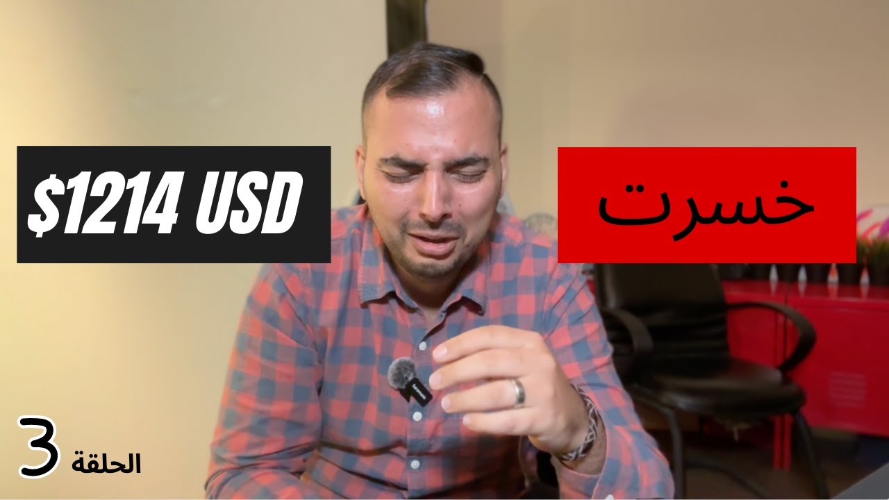 التجارة الالكترونية امازون fba