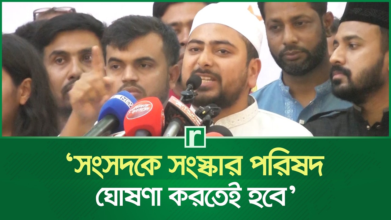 চাঁদাবাজির যম নাসীরুদ্দীন আবির্ভূত হয়েছেন এই নির্বাচনে, কুমিল্লায় নাহিদ | Nahid | Nasiruddin | NCP
