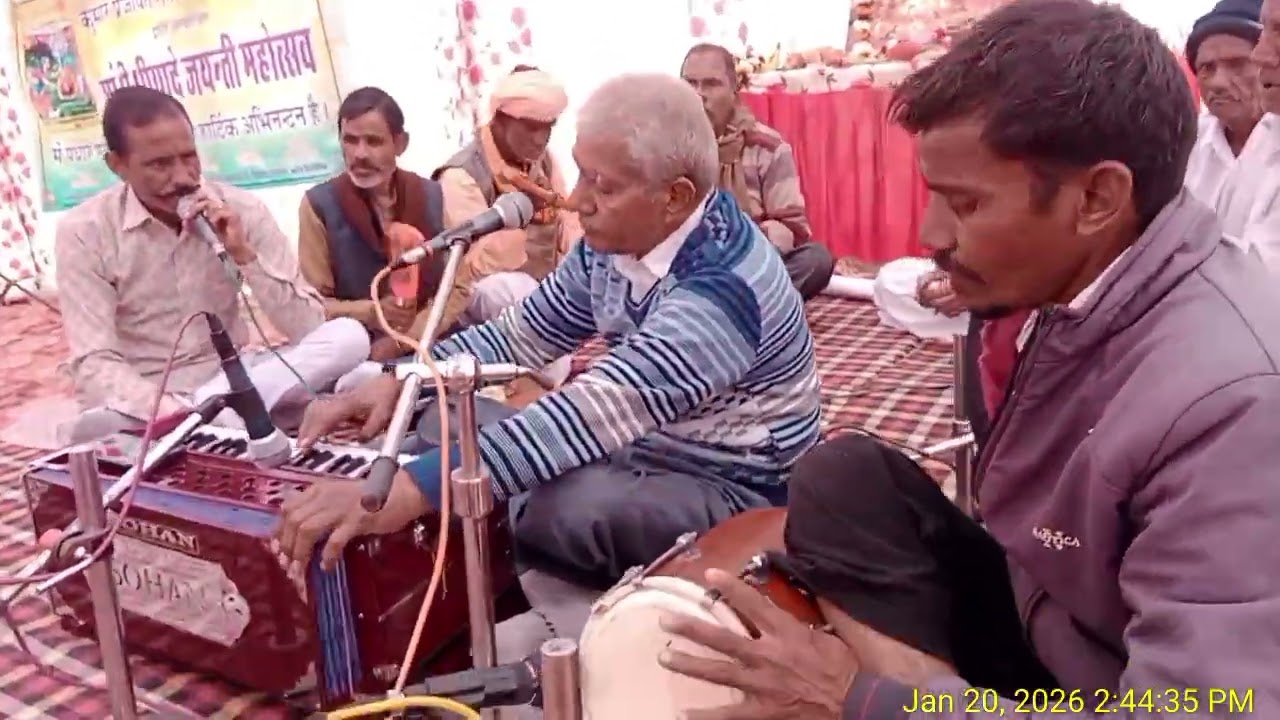 माँ श्रीयादें जन्मोत्सव के उपलक्ष पर गायकारों ने जमाया रंग,रंग बरसे 20जनवरी 26 