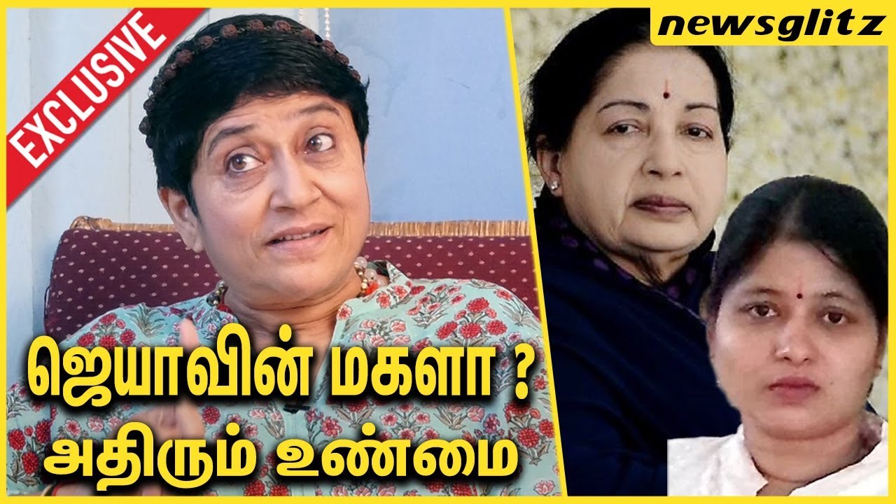 ஜெயாவின் மகளா ? அதிரும் பின்னணி | Geetha Exclusive Interview on Jayalalitha's Legal Heir