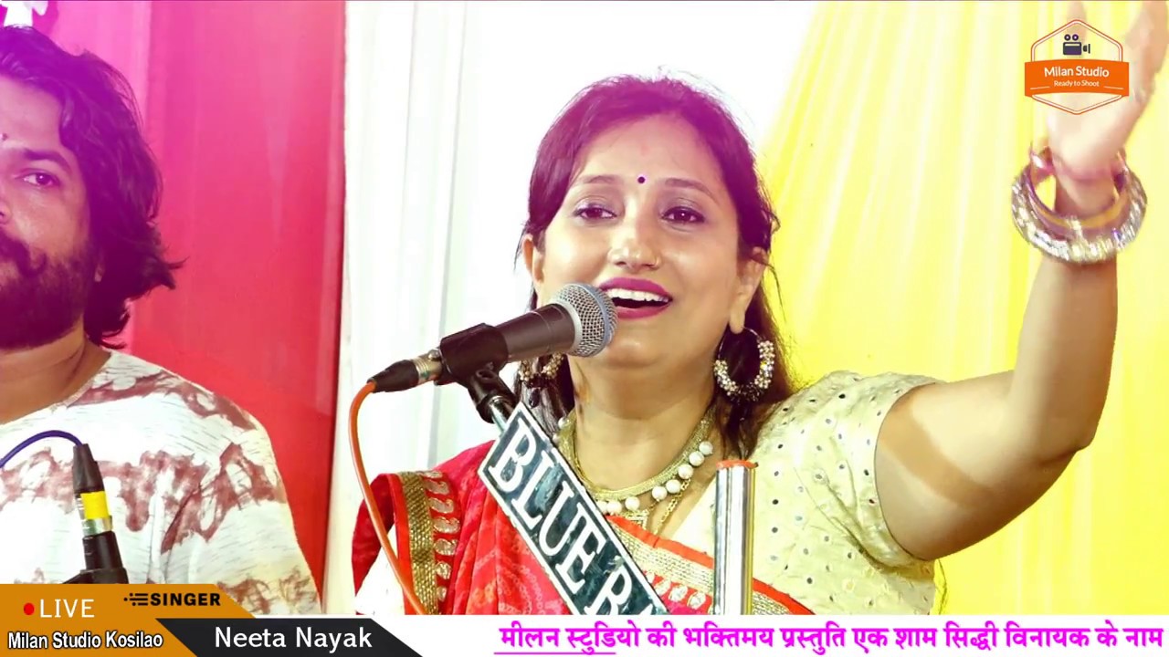 Neeta Nayak  जमला मै जावा कोणी दे  Kosilao LIVE 2018 || Milan Studio ||