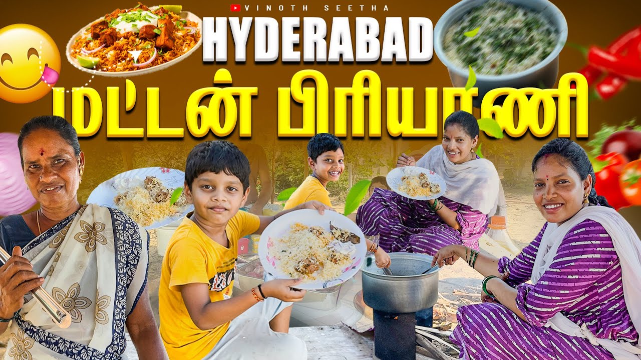 1st Time Hyderabad மட்டன் தம் பிரியானி 😂| Lunch Routine 😍| Vinoth Seetha