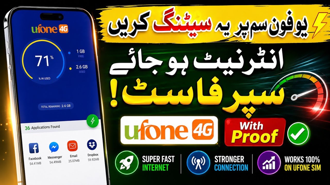 Ufone Secret APN Settings | Speed Up Your Internet Instantly!
