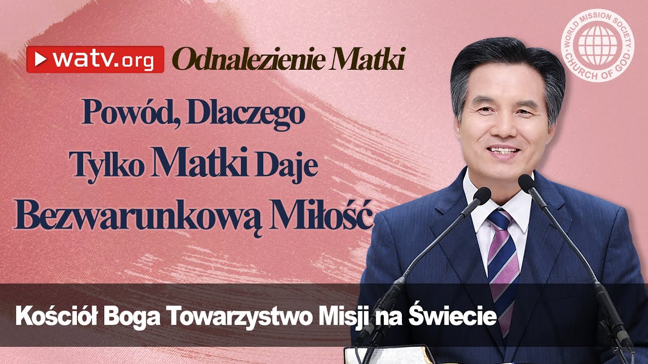 Odnalezienie Matki | Kości&oacute;ł Boga, Ahnsahnghong, B&oacute;g Matka