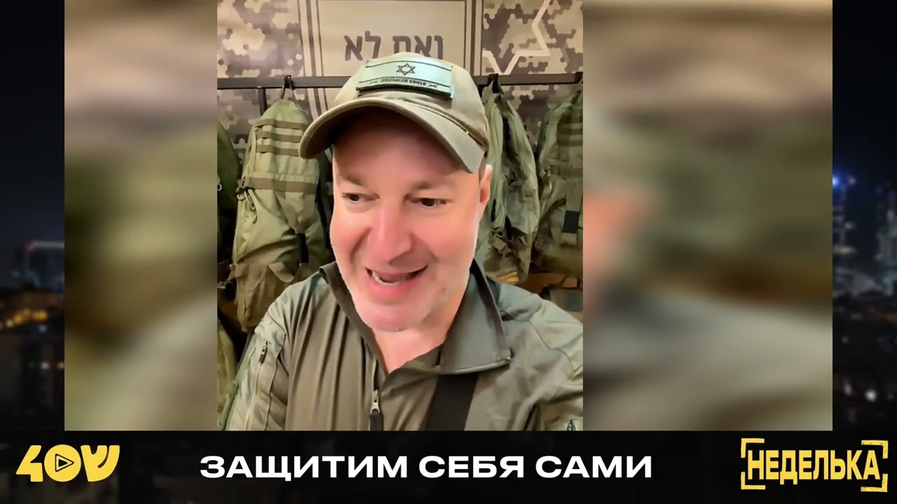 Jerusalem Shield на Шенкин 40