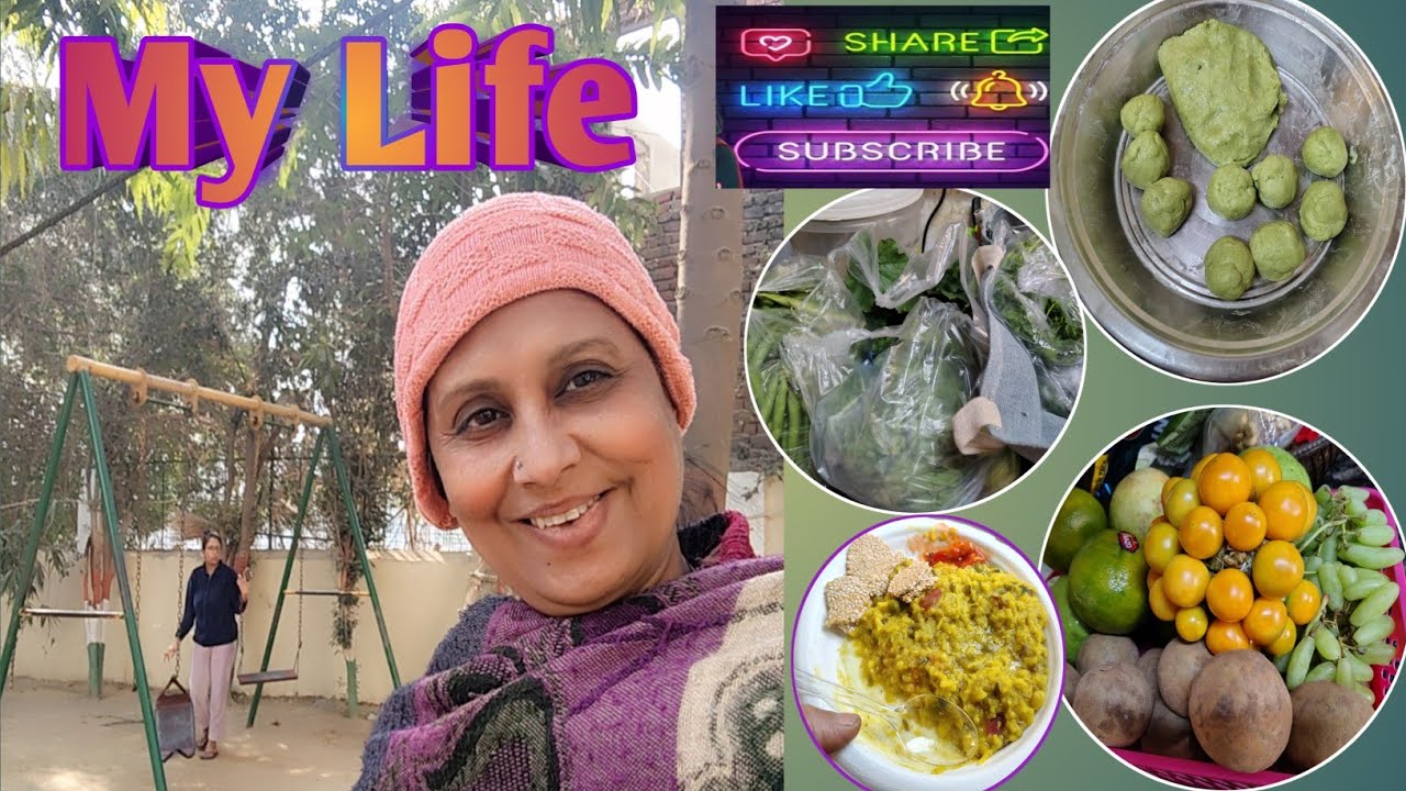 My Life 💕 एक और खूबसूरत दिन मेरी जिंदगी का🤱 सुबह से शाम तक घर के काम और मौज मस्ती फैमिली के साथ🤗