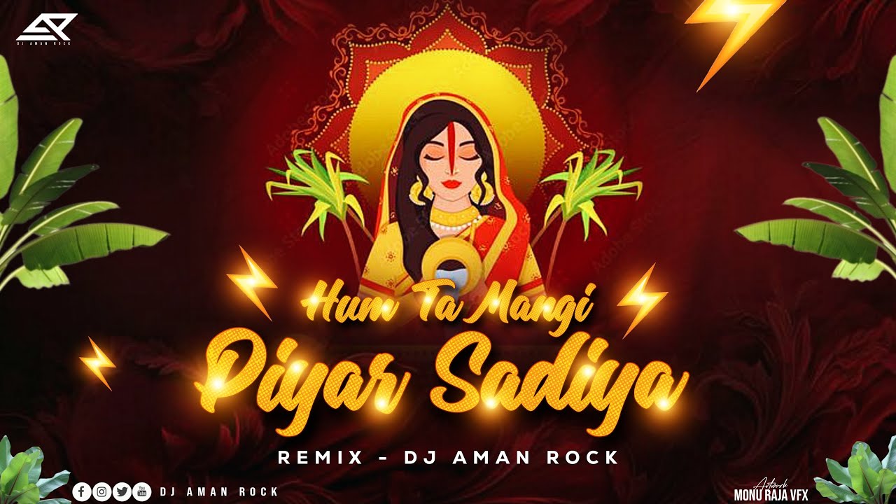 Hum Ta Mangni Piyar Sadiya | Chhath Vol 1 | DJ AMAN ROCK  |