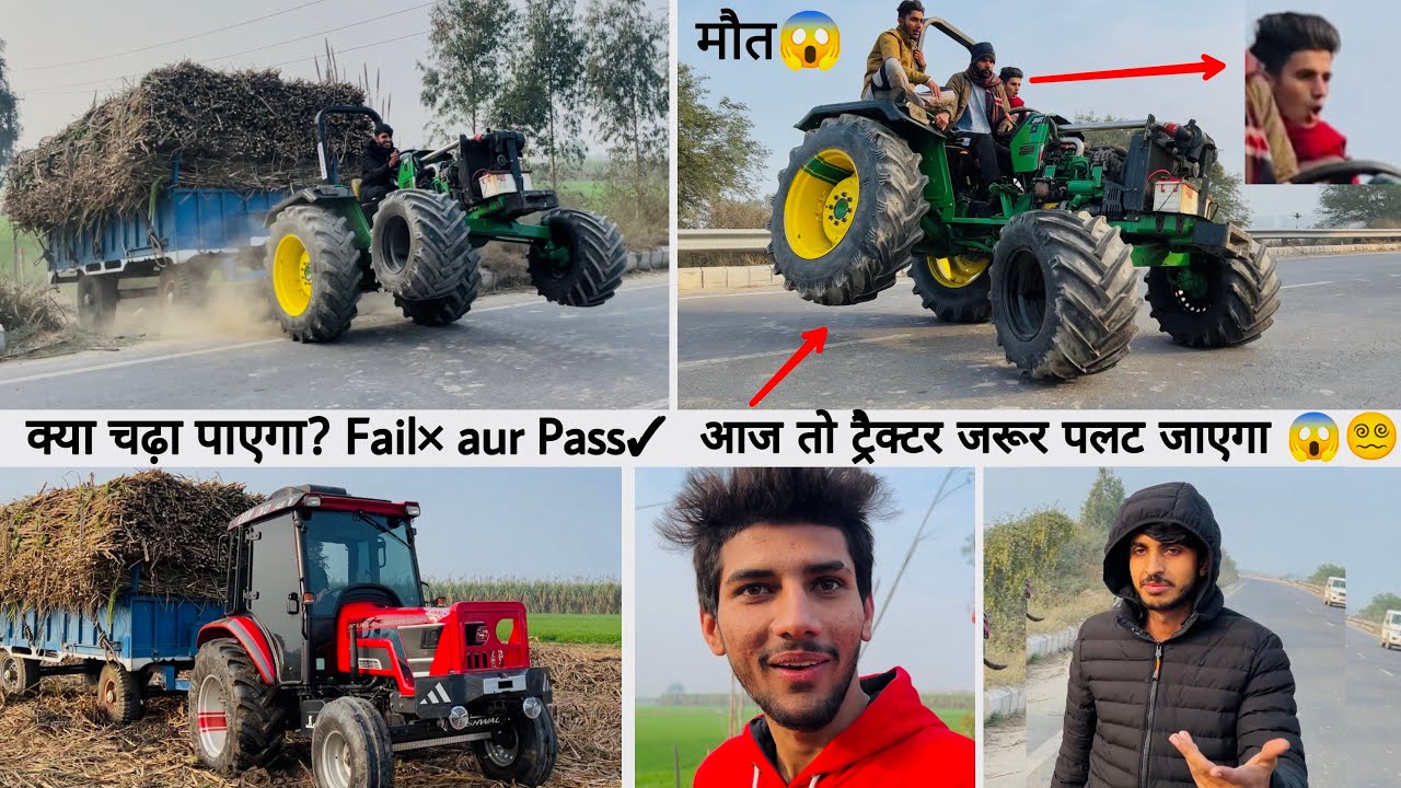 Heavy Driver ट्रैक्टर ही पलट दिया होता 61 Number Turbo power