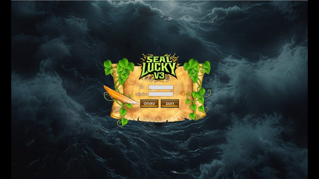 🔴 Seal Lucky CBT EP.2 2/1
