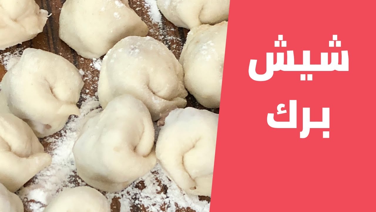 Как приготовить рецепт шиш-барака