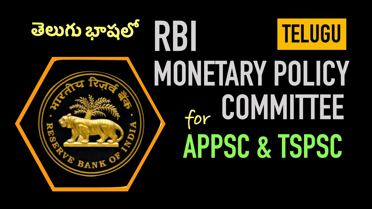 తెలుగు: RBI - Monetary Policy Committee in Telugu - MPC | Economy for APPSC & TSPSC