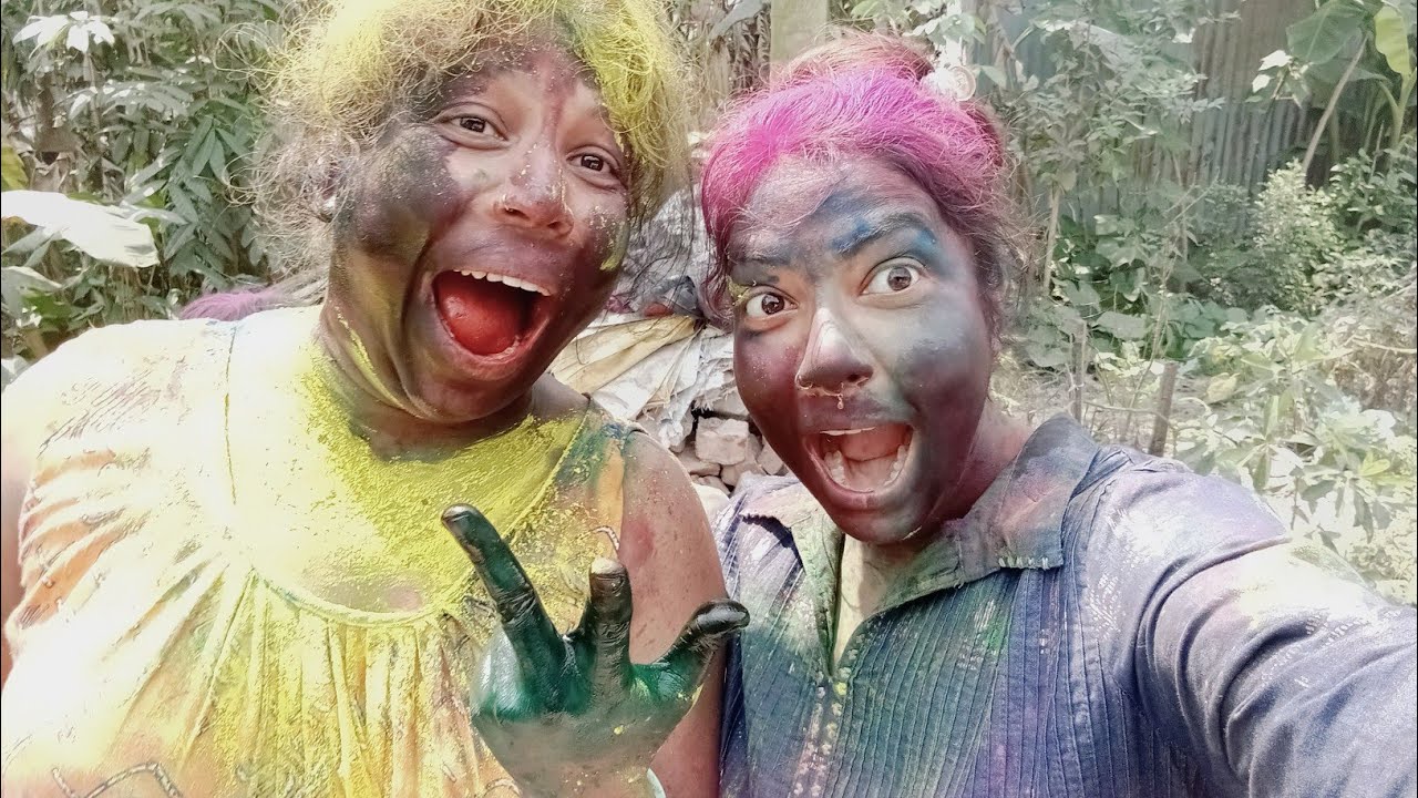 রং খেলা র ভিডিও বিমল এসপেসাল ভাঙ্গ খেয়ে কি অবস্থা 😅