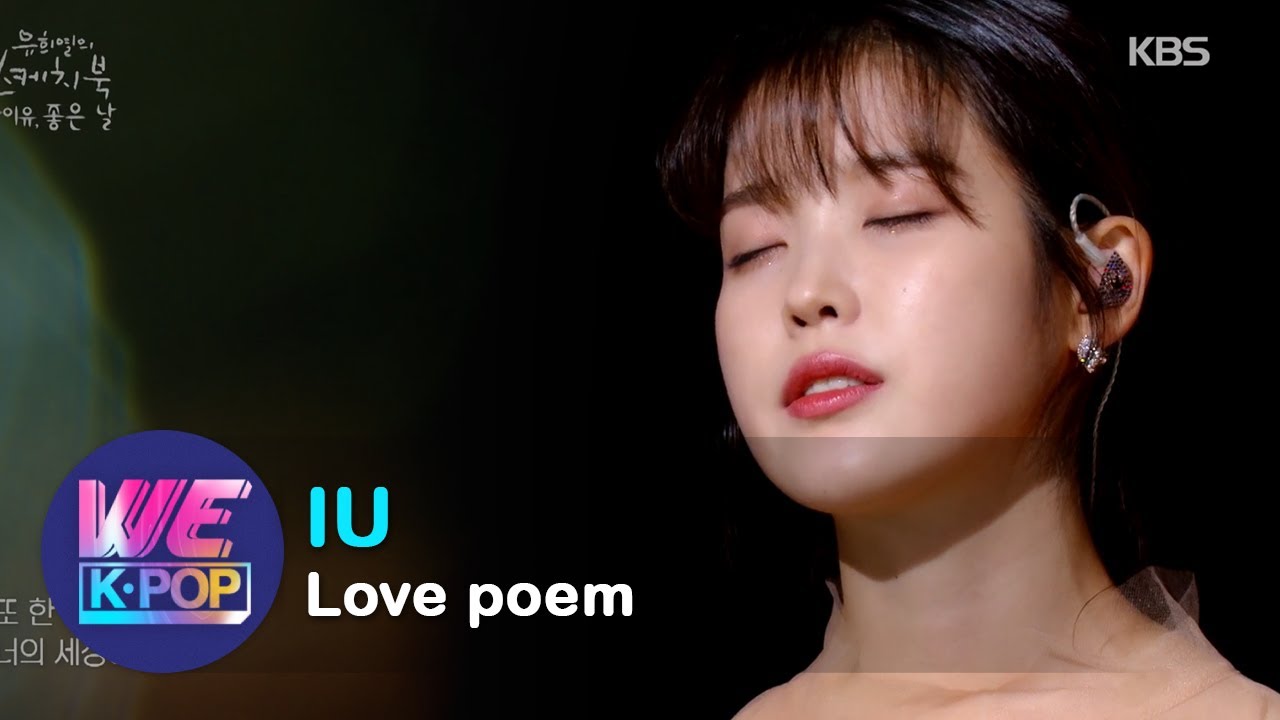 IU(아이유) - Love poem (Sketchbook) | KBS WORLD TV 200918