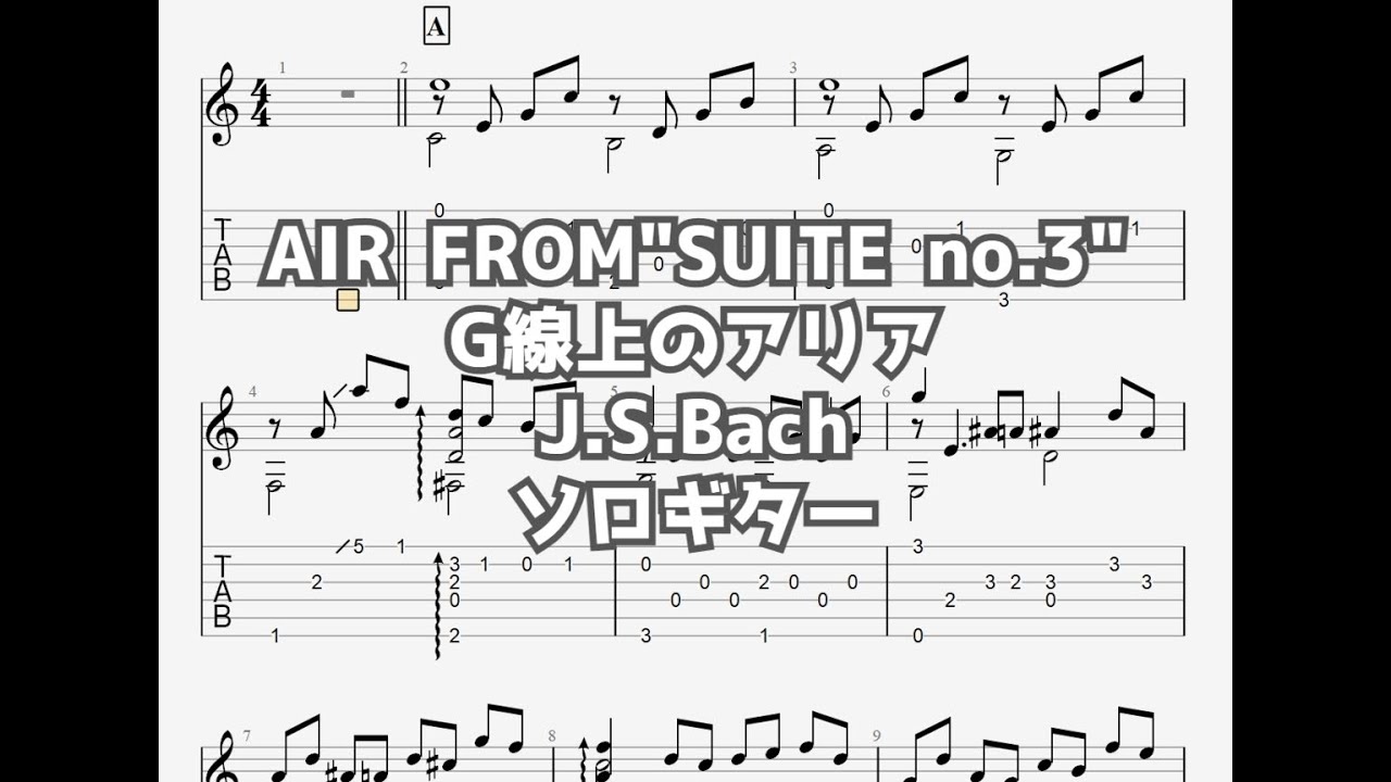 [クラシック]AIR FROM