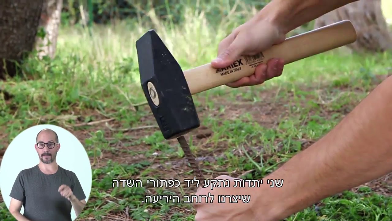 אוהל סיירים