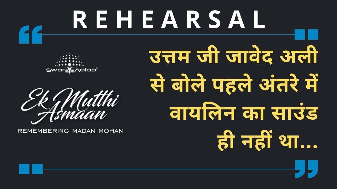 JAVED ALI | UTTAM SINGH | EK MUTTHI AASMAN | REHEARSAL | SWAR AALAP