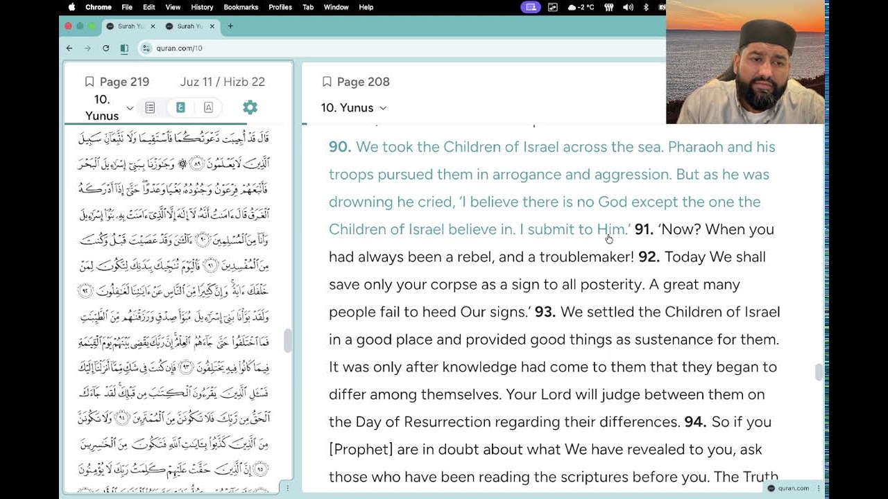 A Juz A Day - 11th Juz - Allah is the Truth