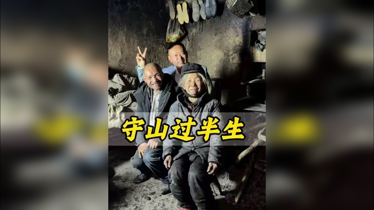 一盏灯，照不亮整座山，但能照亮他们的生活