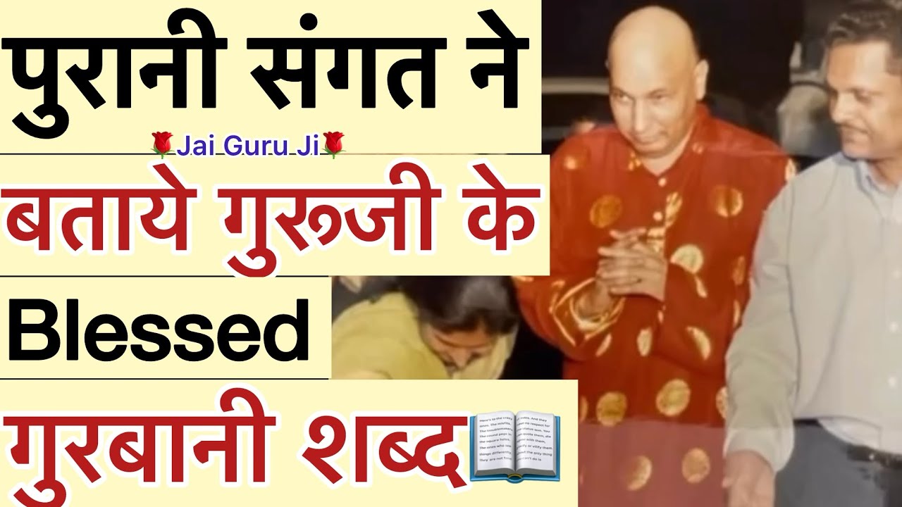 गुरूजी बोले - “ ऐ शब्द सुनो 📖 तुआनु तुआडे सवालो दे🥺जवाब मिलेंगे🦋”