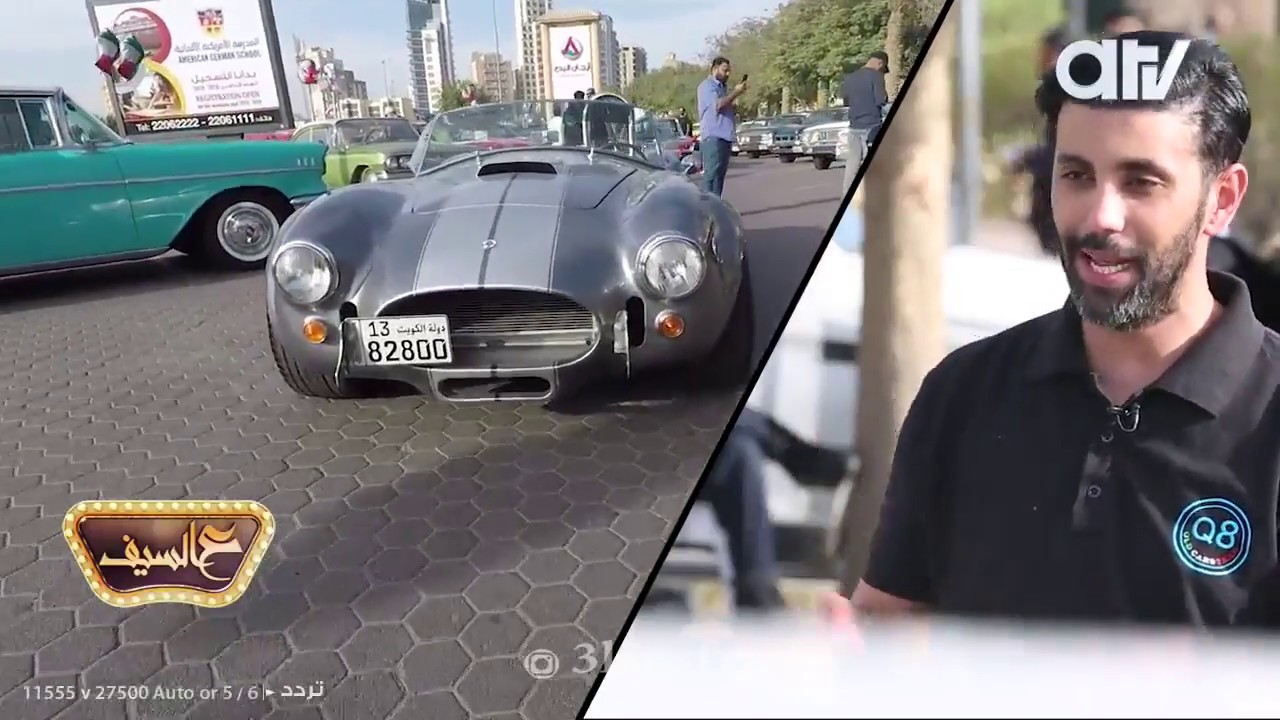 سيارات مميزة ونادرة في "موترنا" مع حمود عادل وشيماء قمبر