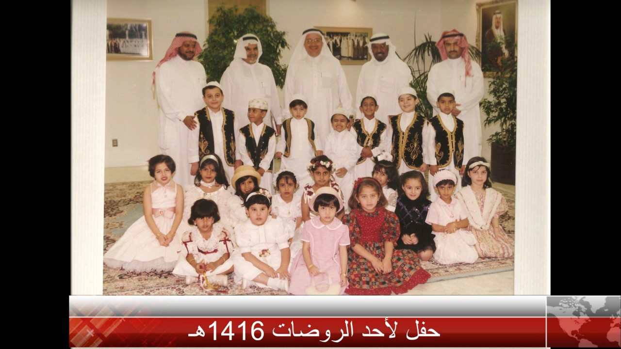 40 عاماً تاريخ المهندس/ سعود بن عيضه المالكي في خدمة الهيئة الملكية بينبع