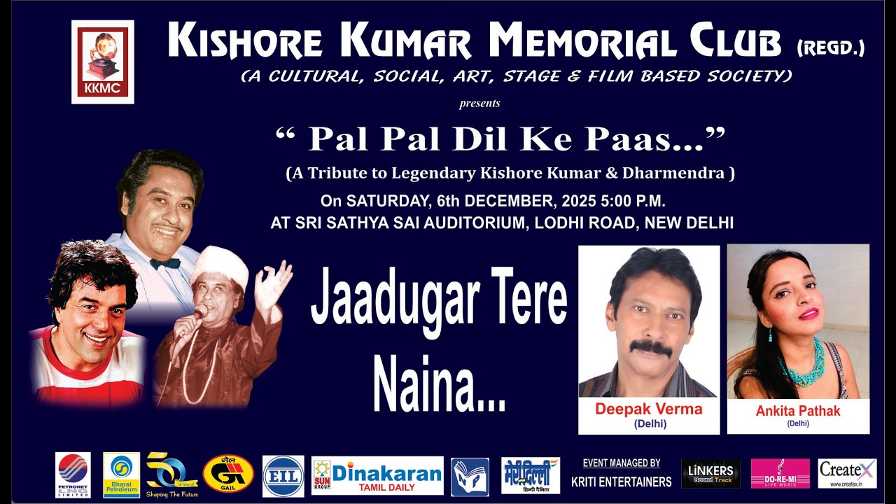 Jadugar Tere Naina... || Deepak Verma & Ankita Pathak || Kishore Kumar Memorial Club || 2025