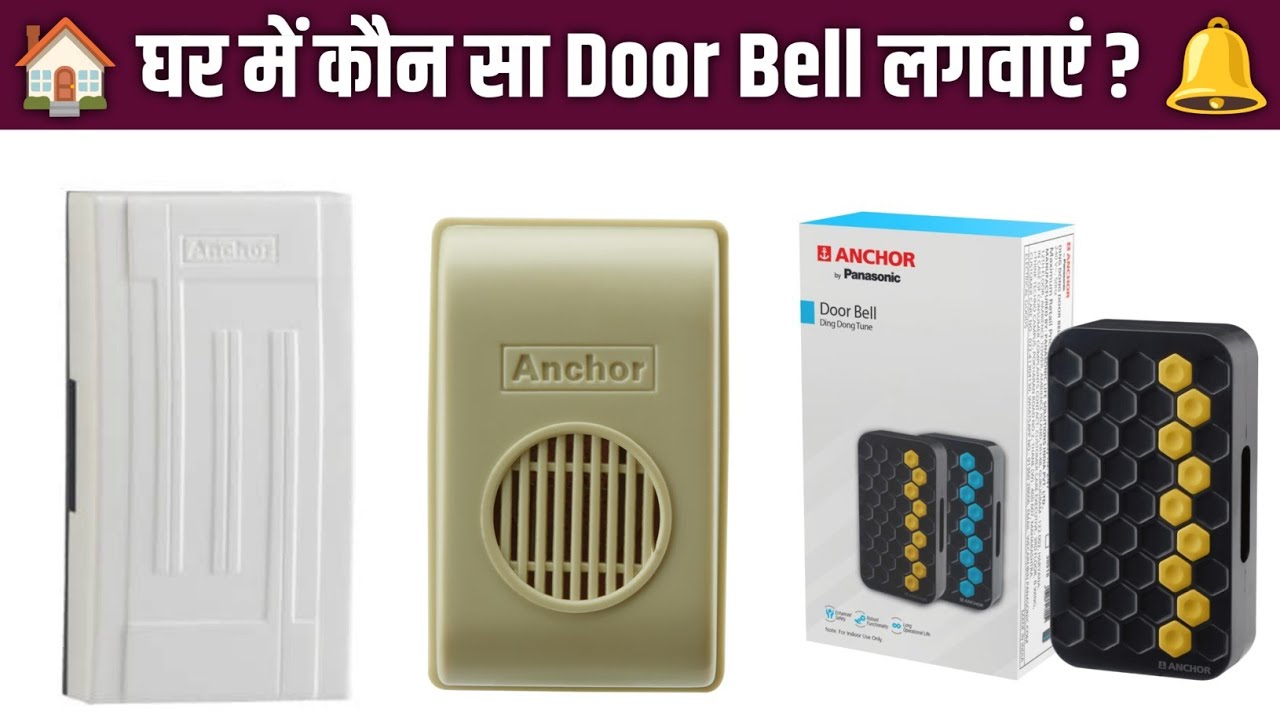 🔔पूरी जानकारी ✅ || Anchor Doorbell Review ||  Best calling Doorbell For Home|| Wireless Doorbell