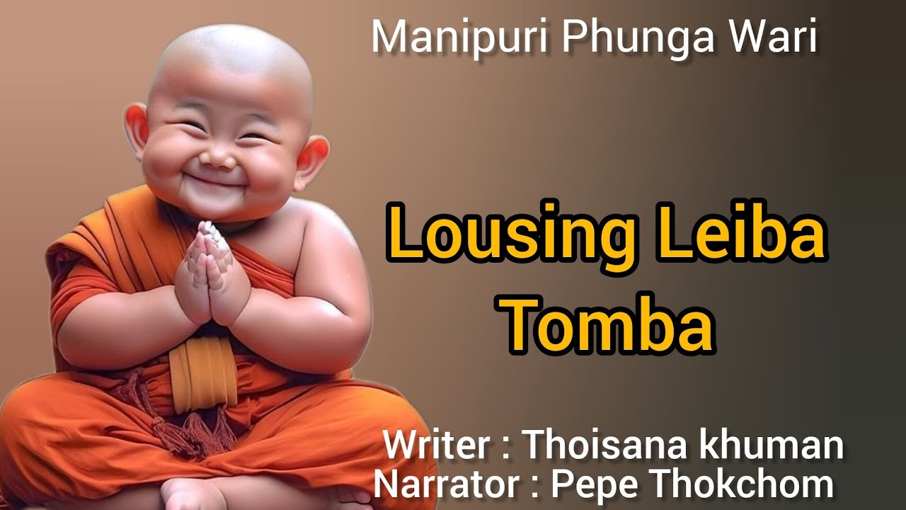 Lousing Leiba Tomba|| ✍️Thoisana Khuman|| 🎤Pepe Thokchom|| Manipuri Phunga Wari||