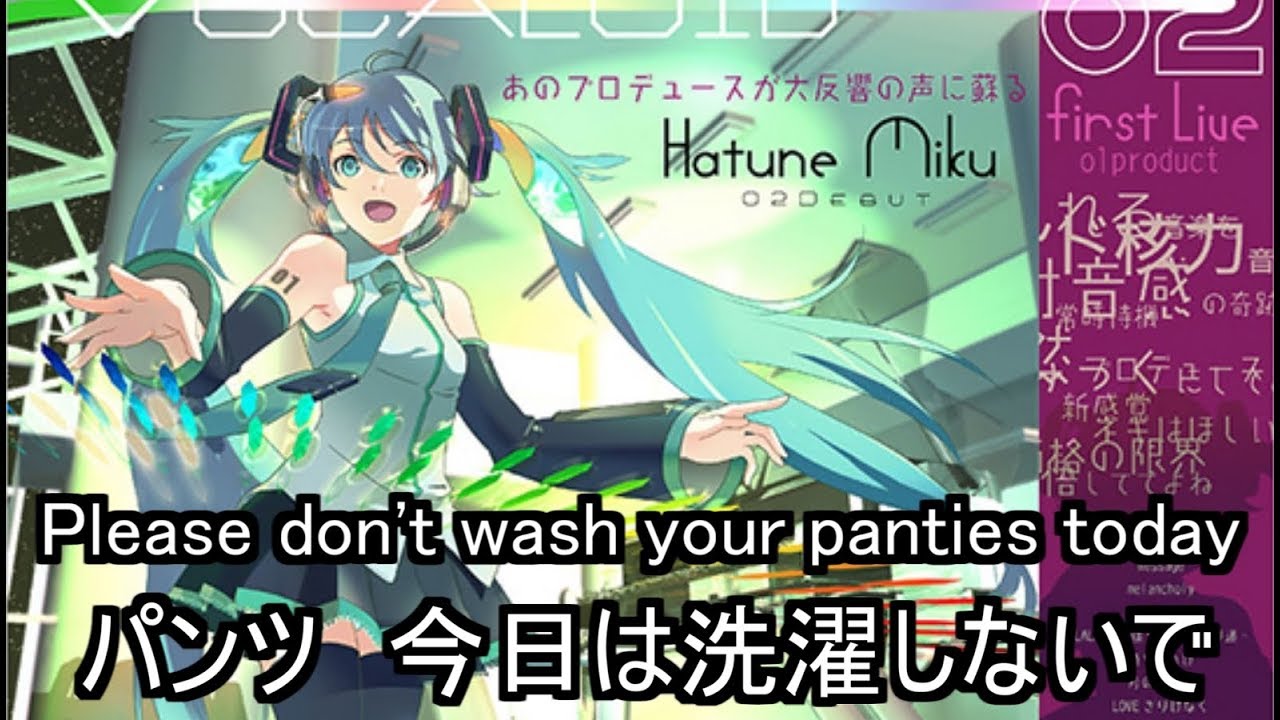 I sang this song for Discord girl    /   「パンツ」歌ってみた