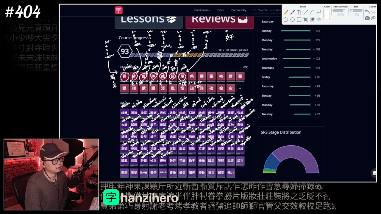 MAKU LEARNS: HanziHero - Day 404