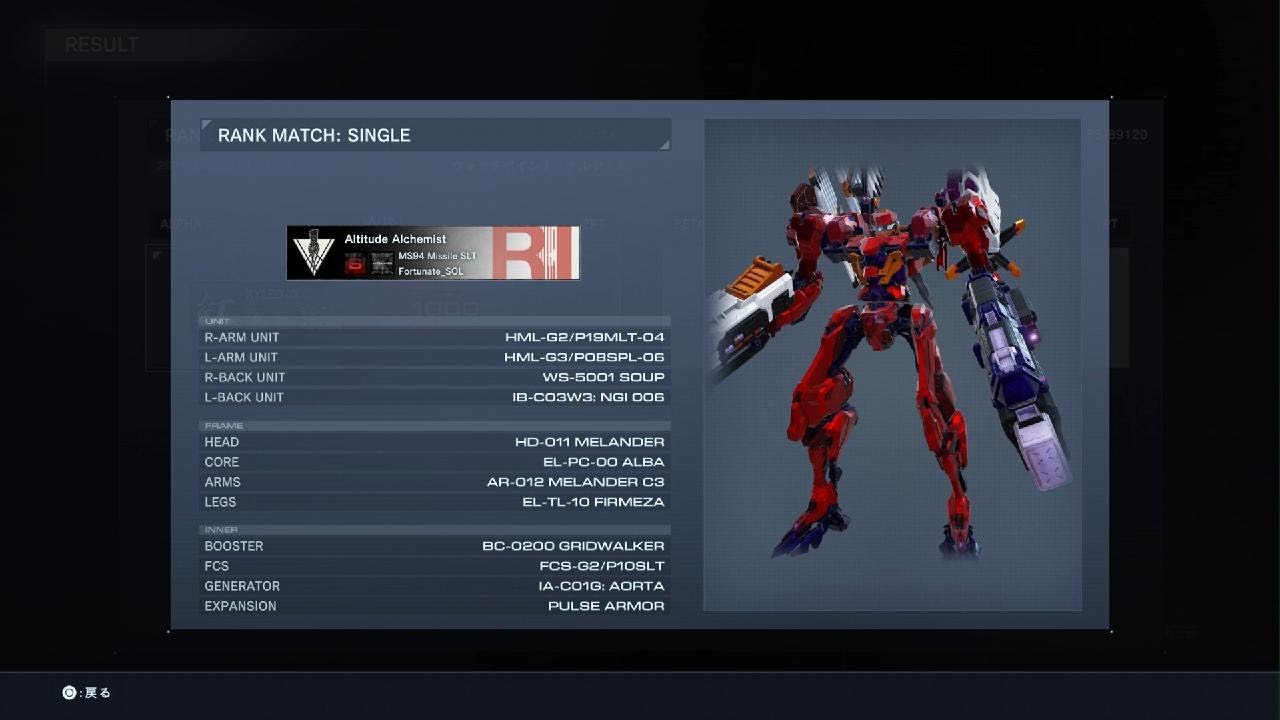 Unit 9071 | Ninja Build Combat Log