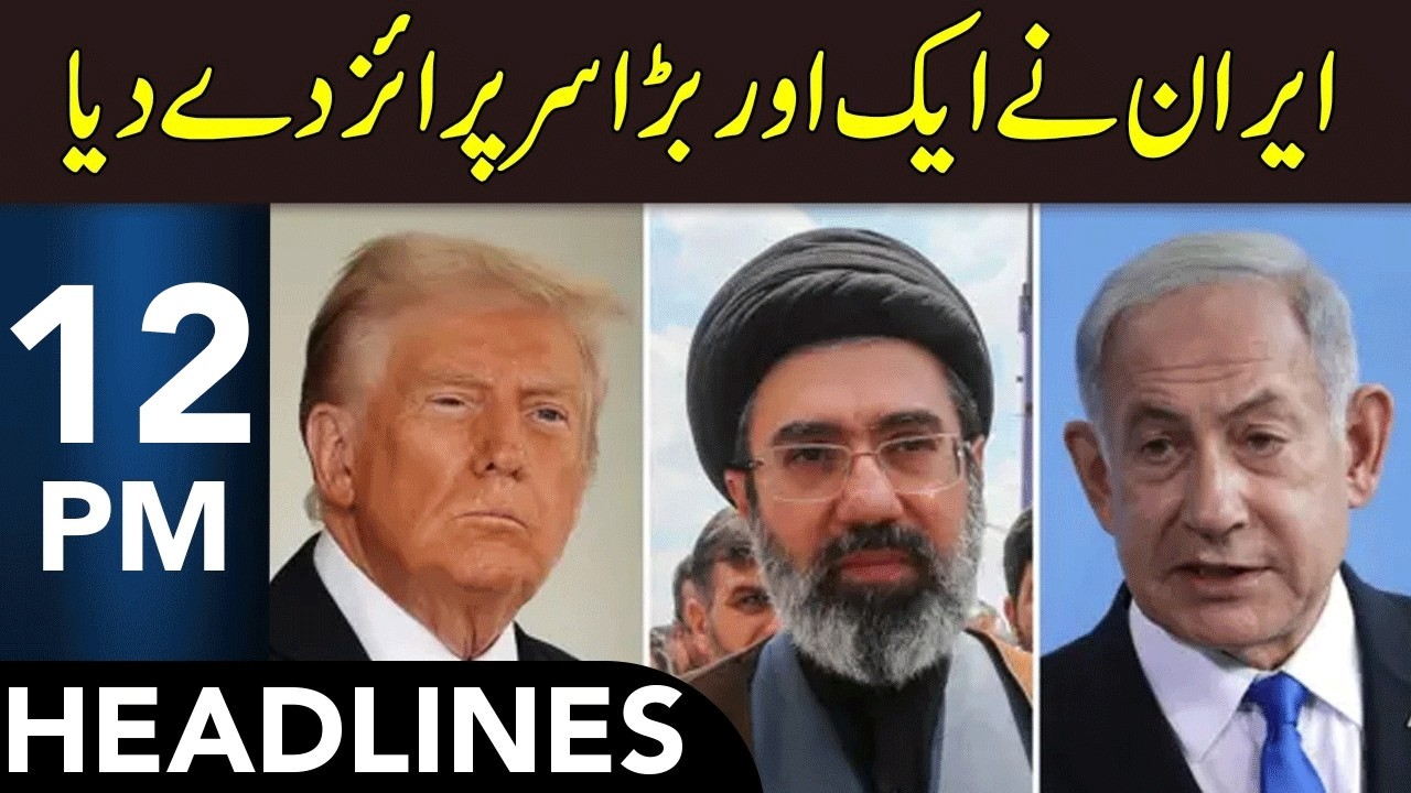 Iran Gives Big Surprise | Headlines 12 PM | 30 March 2026 | 365 News | EM1S