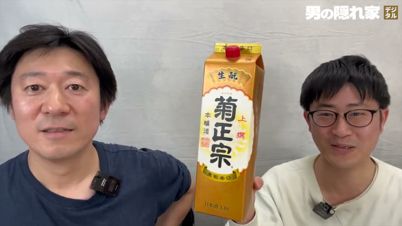 #29 酒菜ラジオ『きき酒回！菊正宗上撰、酔鯨本醸造、梅乃宿ゆず、龍力新酒しぼりたて金銀』