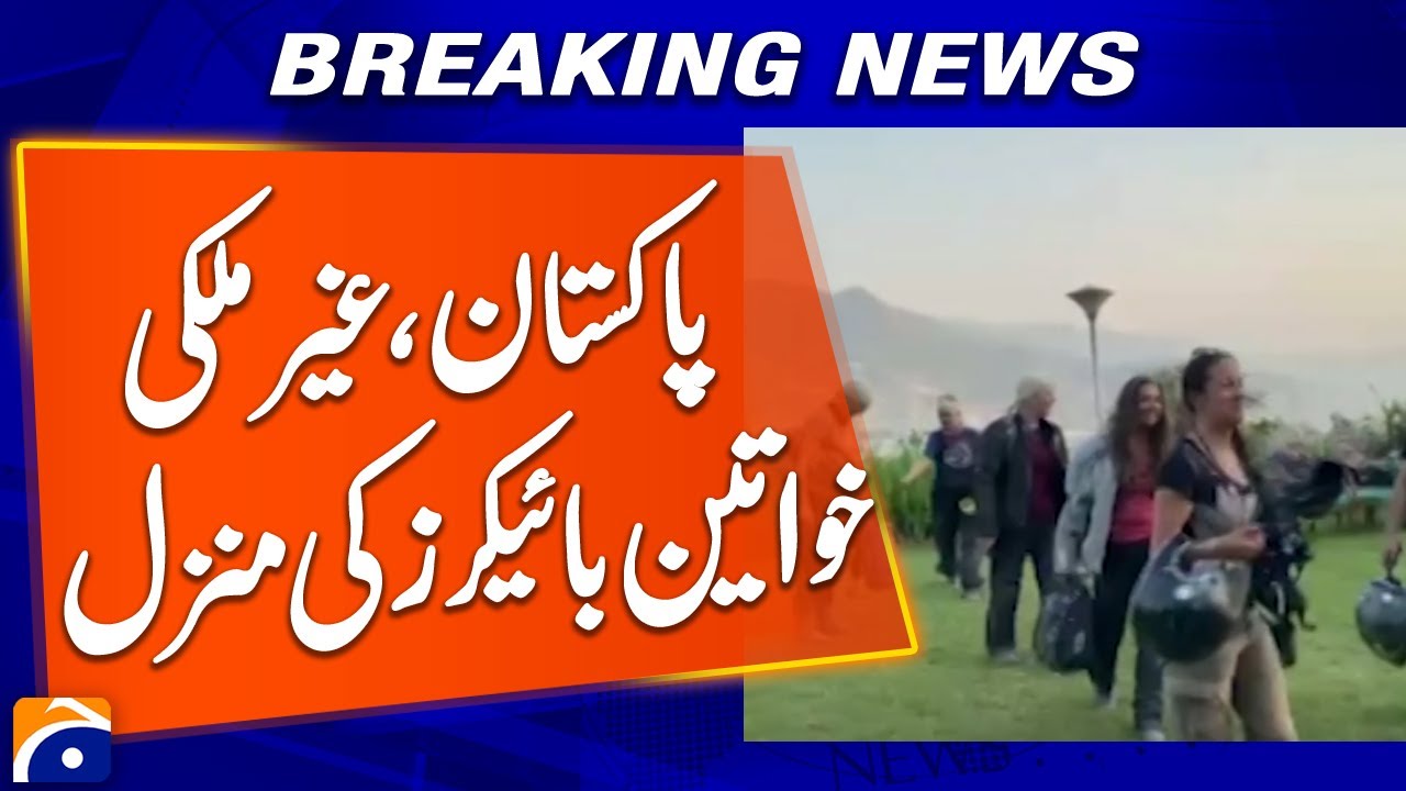 Pakistan, the destination of foreign women bikers! - Breaking News - Geo News