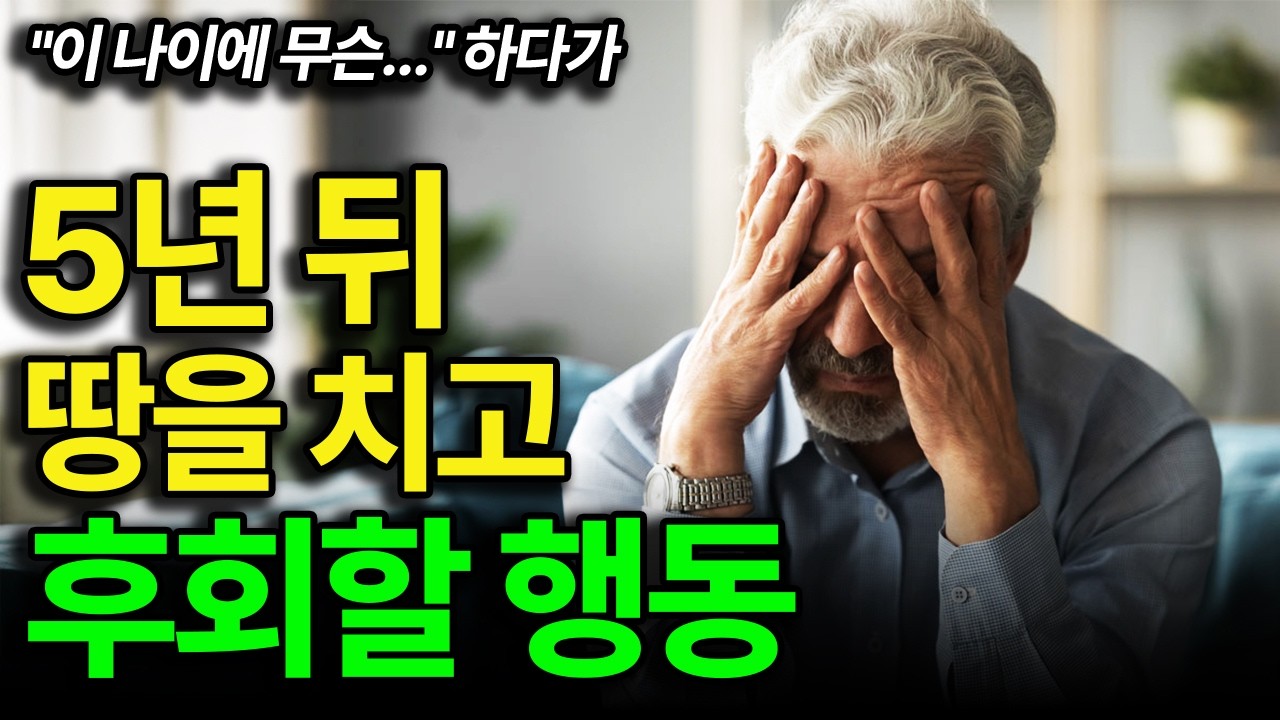 [무의식/잠재의식 엑기스 레전드 편] 이 영상을 본 뒤, 당신은 예전으로 돌아갈 수 없다.