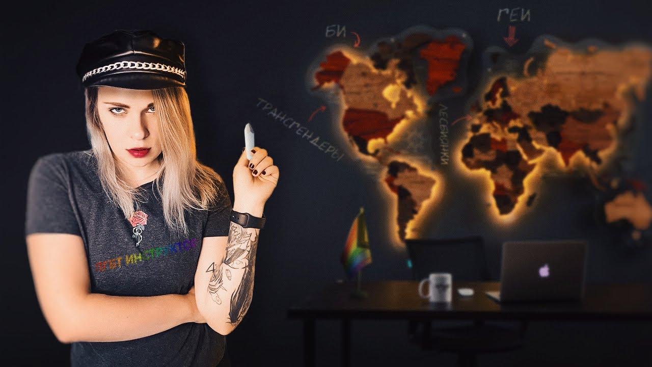 ЛГБТ ЗАХВАТЫВАЕТ ЗАПАД 🏳️&zwj;🌈🏳️&zwj;🌈🏳️&zwj;🌈