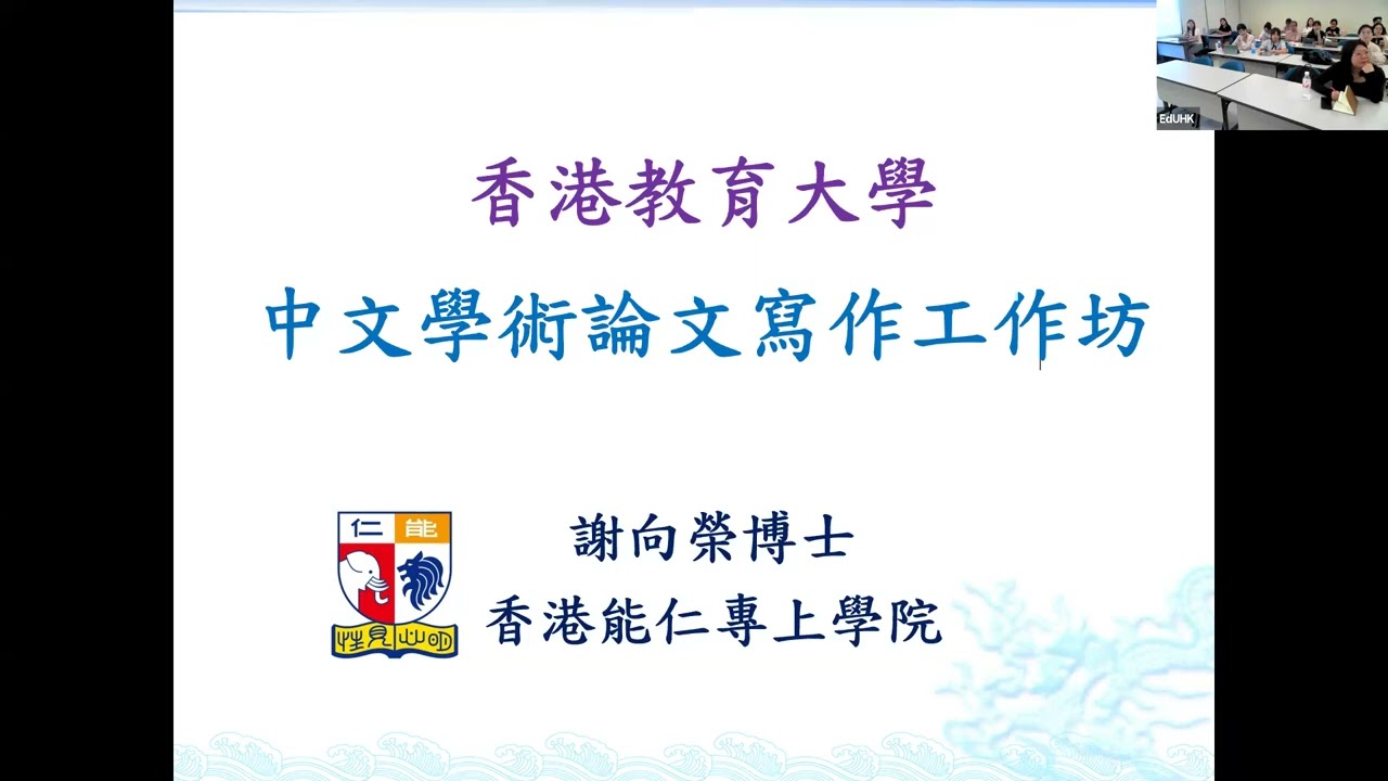 240827-MTeach Academic Chinese Writing Workshop