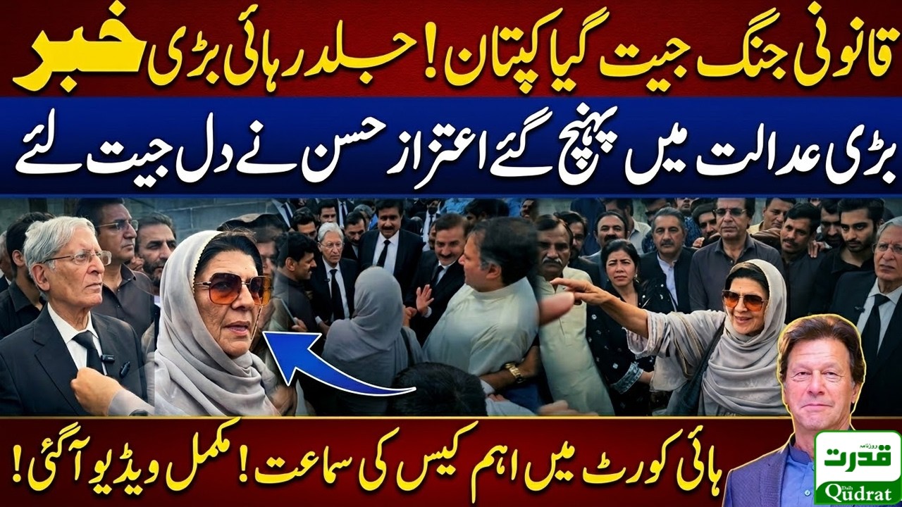 BREAKING NEWS: IHC Orders Medical Board for Imran Khan! | Shifa Specialists to Visit Adiala