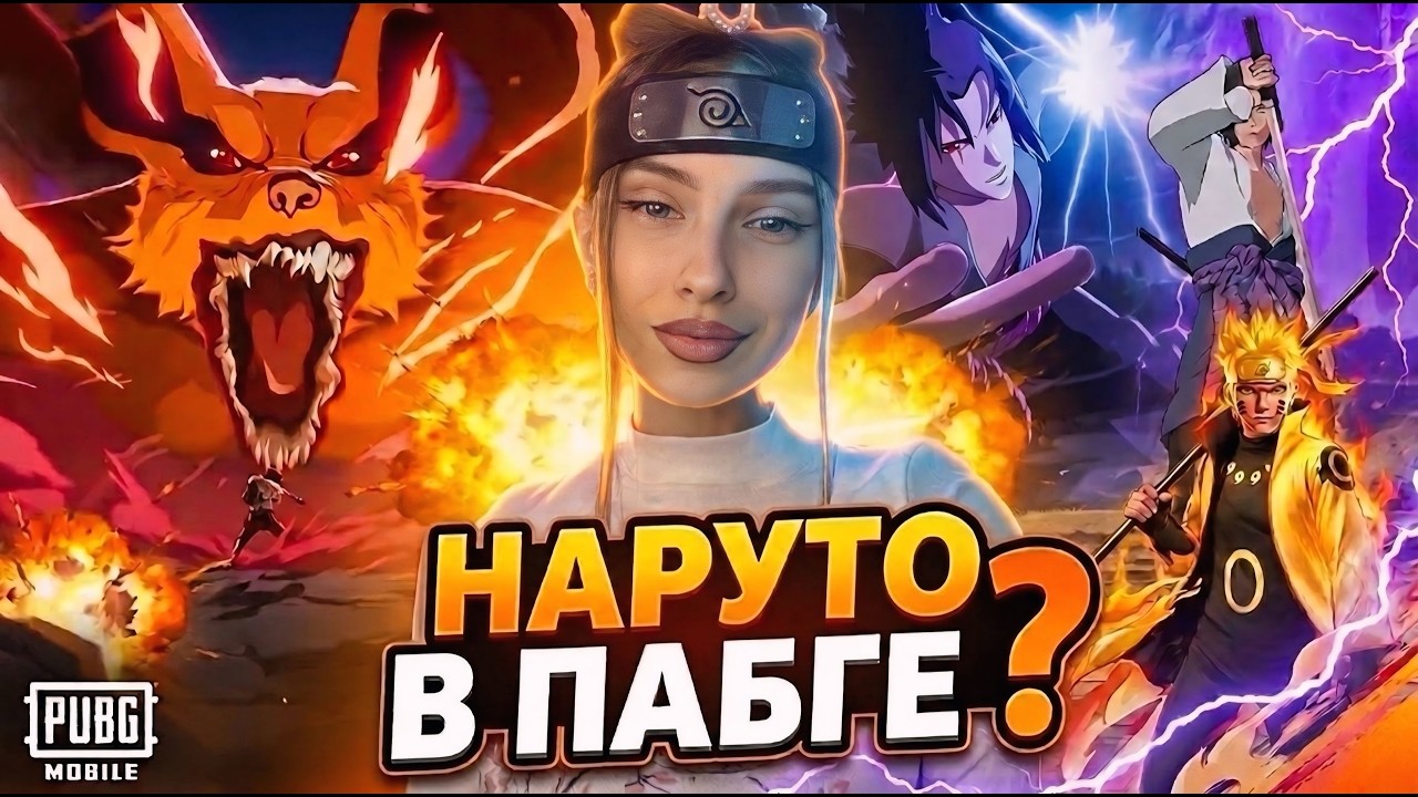 ИВЕНТ, КОТОРЫЙ ЖДАЛИ ВСЕ/PUBG MOBILE/ЛОКАЛКИ/ТДМ